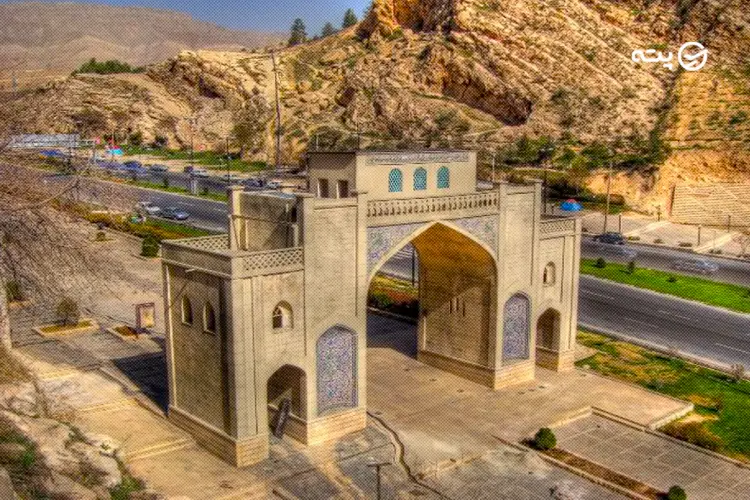 شیراز